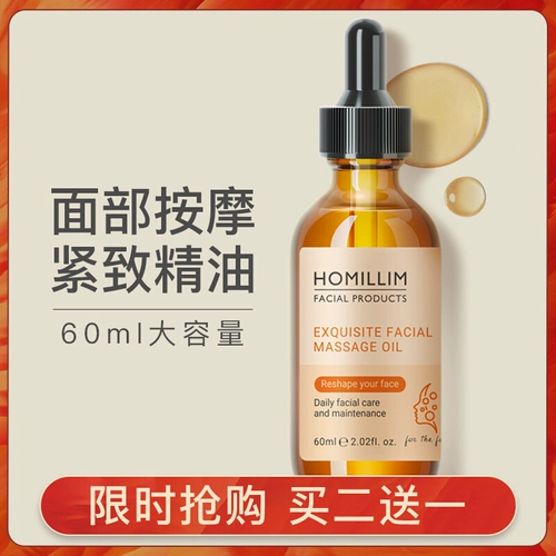 Импортный массажер для лица, подтягивающее увлажняющее омолаживающее осветляющее масло с розой в составе для ухода за кожей, против морщин