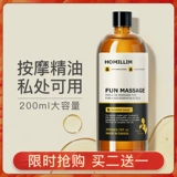 Импортный массажер для влюбленных для всего тела, интимная смазка для интимного использования, массажное масло