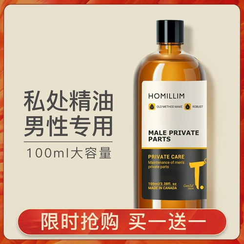 Массажер, масло для интимного использования, мужская интимная восстанавливающая лечебная смазка для мужского здоровья