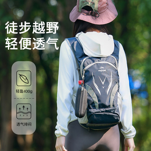 15L轻便户外徒步骑行双肩背包