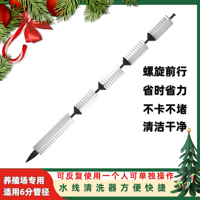 养鸡场鸡舍水线清洗神器6分管专用家禽管道清理器鸡鸭水管疏通器