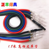 Арабский кальян, трубка