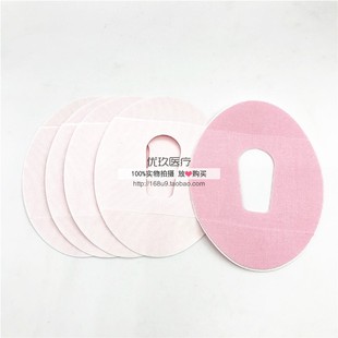 德康Dexcom G6粘合贴 （25片/包）