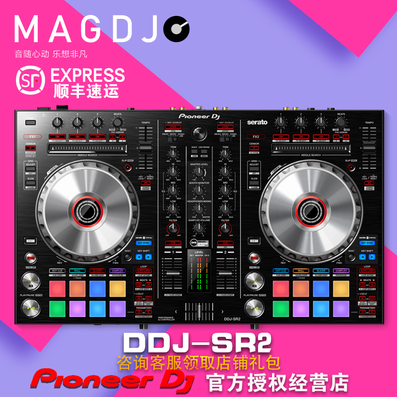 先锋/Pioneer DDJ-SR2控制器打碟机Serato DJ数码打击垫 行货 影音电器 打碟机 原图主图