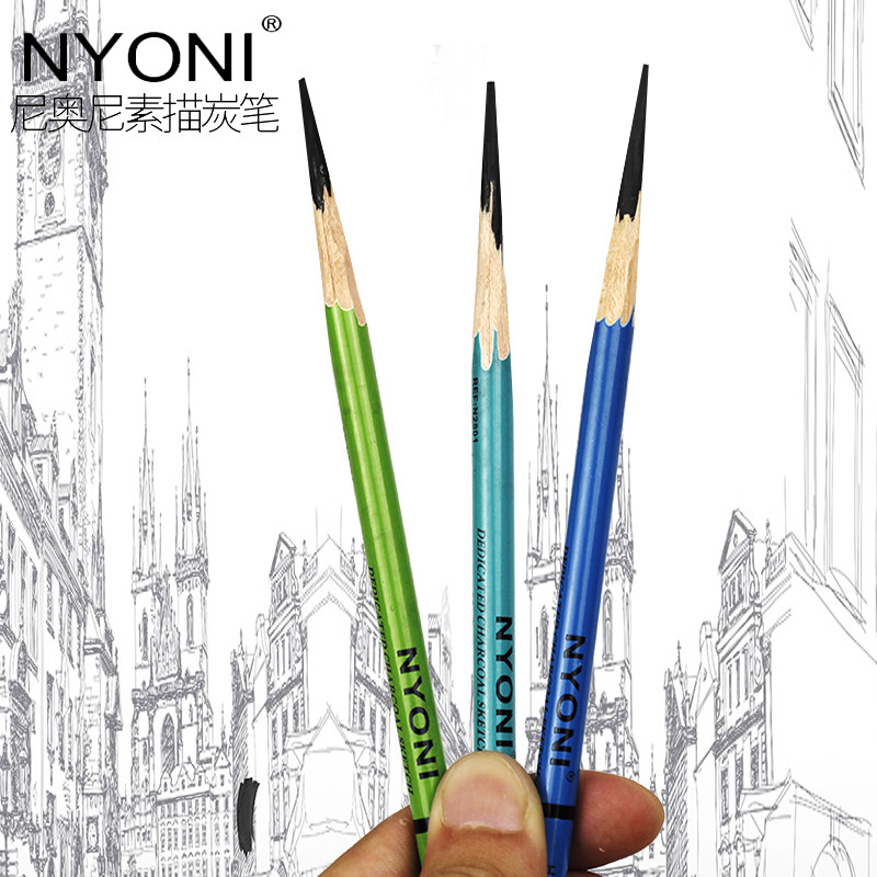 正品尼奥尼炭笔铅笔碳笔特软碳专业绘画素描套装学生软中硬初学者,文具电教/文化用品/商务用品,炭笔,淘宝优惠券,粉丝福利购,淘宝优惠卷