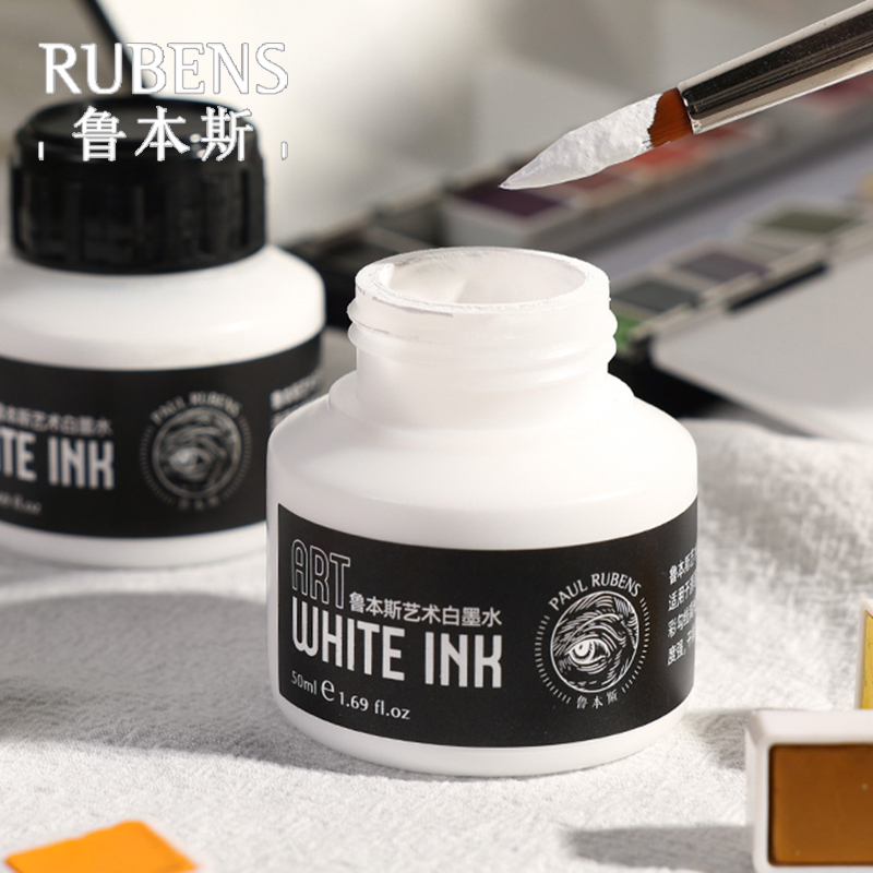 鲁本斯白墨水漫画星空