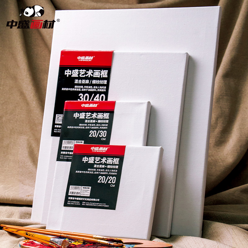 空白油画框带画布加厚中粗内框油画画框丙烯细纹混合亚麻油画布框