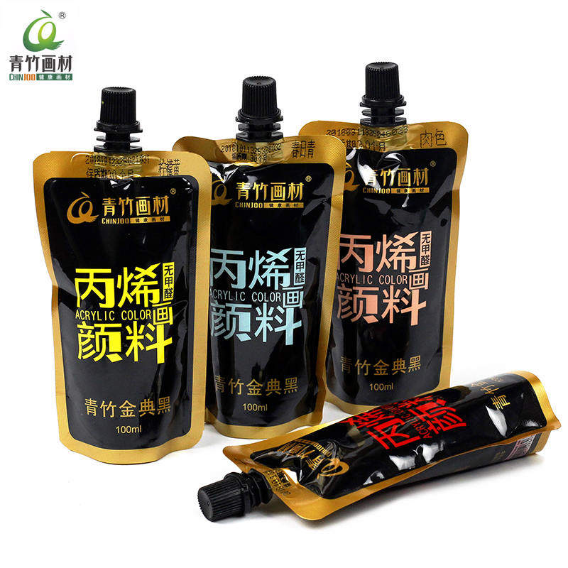 青竹丙烯颜料袋装儿童染料画画手工diy涂鸦彩绘墙绘防水炳稀颜料