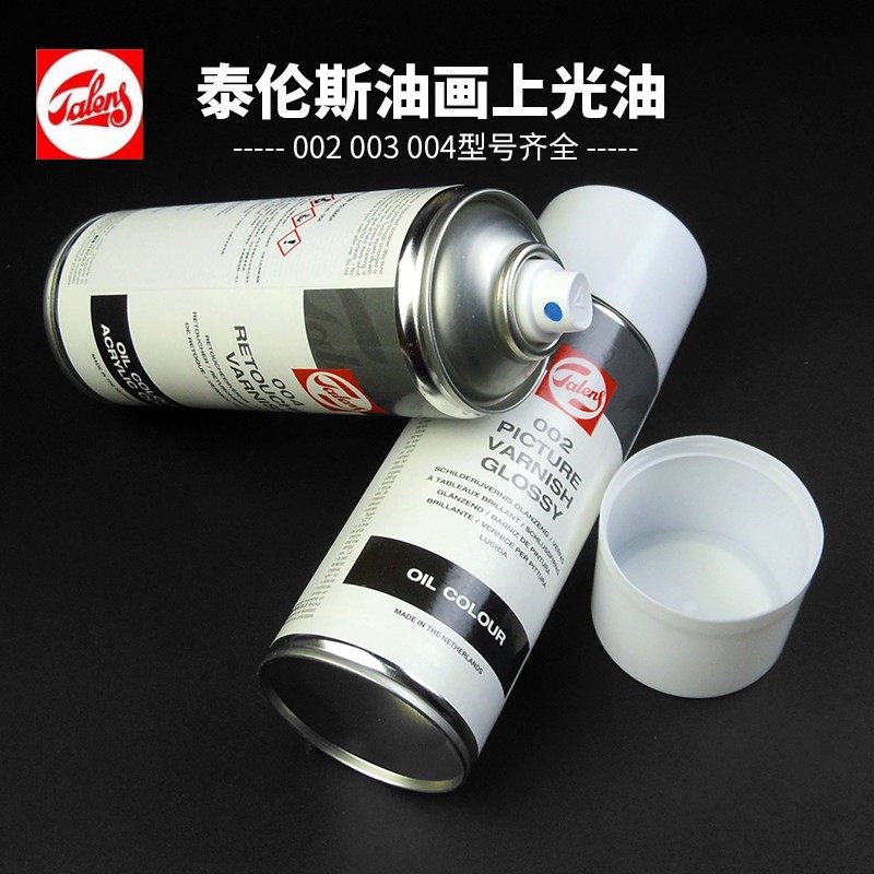 泰伦斯004油画润色油亚光透明上光油喷雾002亚光亮光剂003上光剂,文具电教/文化用品/商务用品,油画颜料,淘宝优惠券,粉丝福利购,淘宝优惠卷