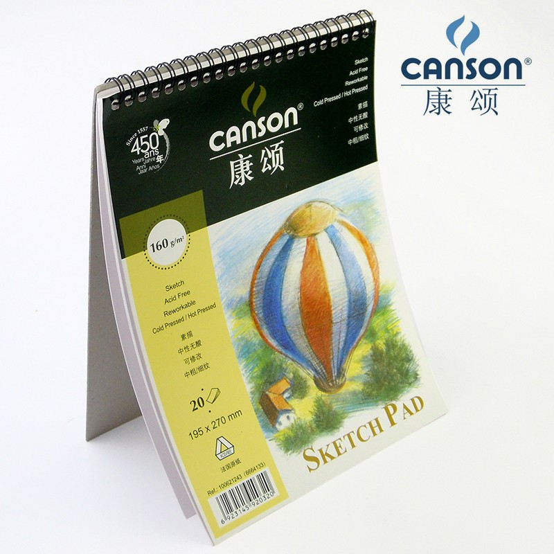康颂巴比松素描纸160g写生活页