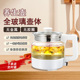 万迪王养生壶电热水壶全玻璃壶体无金属无胶圈烧水煮花茶实用1.5L
