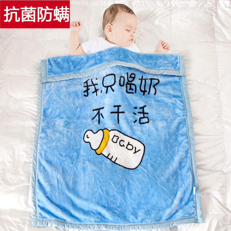 小被子儿童毛毯云毯珊瑚绒婴儿毯双层加厚幼儿园秋冬膝盖毯礼品毯