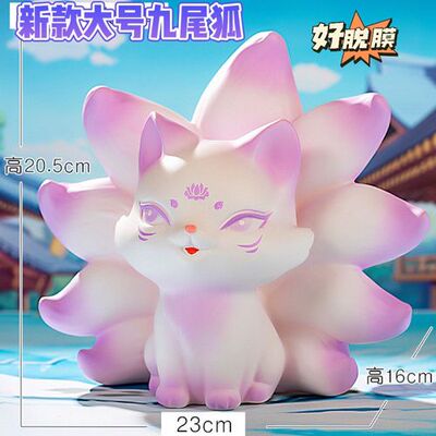 高23 九尾狐石膏娃娃模具批发 石膏像模具