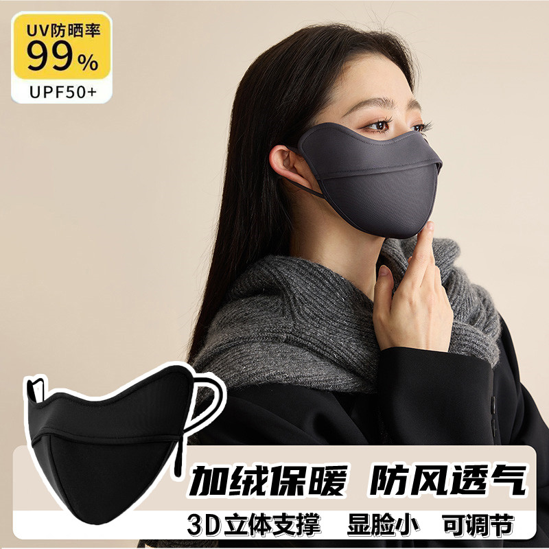 加绒保暖口罩女秋冬季防寒防风3D立体脸罩不冻脸高颜值显脸小面罩,居家日用,口罩护耳/防勒带,淘宝优惠券,粉丝福利购,淘宝优惠卷