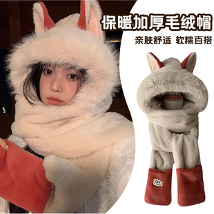 加厚火狐狸帽子女秋冬季保暖防寒围脖连帽可爱围巾手套雷锋帽护耳