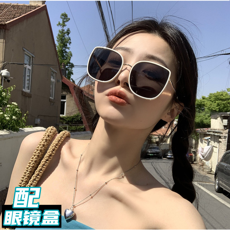 【配眼镜盒】太阳眼镜女高级感防晒遮阳墨镜显脸小百搭防紫外线