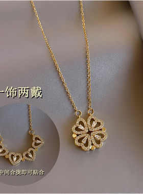 四叶草项链女轻奢小众高级感爱心