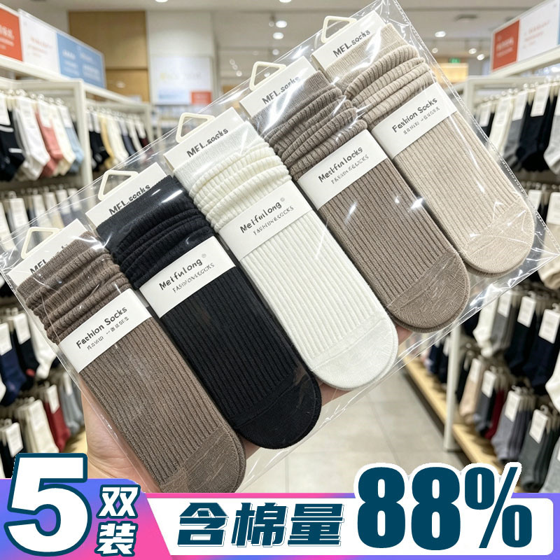 【5双装】秋冬堆堆袜女百搭气质棉袜条纹jk袜子月子袜白色中筒袜