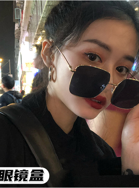 【配眼镜盒】大框墨镜女气质显脸小防紫外线开车遮阳太阳眼镜百搭