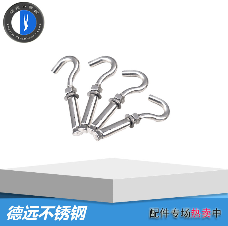 304不锈钢膨胀钩膨胀螺丝螺栓