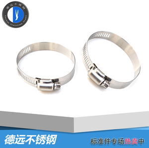 304卡箍不锈钢喉箍水管固定电线杆紧固抱箍管箍箍圈管卡子扣管夹