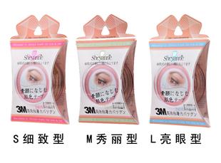 9.9包邮~正品诗雅娜抽取系列透气轻薄素肌全码22对试用装