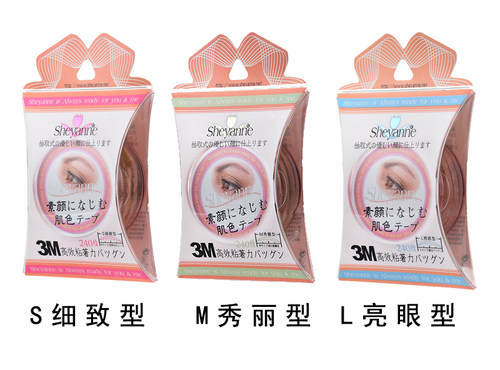 包邮正品抽取透气轻薄22对试用装