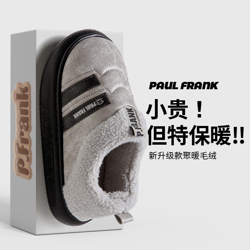 大嘴猴棉拖鞋新款秋冬季居家防滑保暖踩屎感情侣户外厚底包跟棉鞋