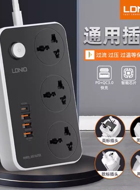 LDNIO港版英规带USB插排插座英式标插头PD20W拖板QC3.0快充黑色
