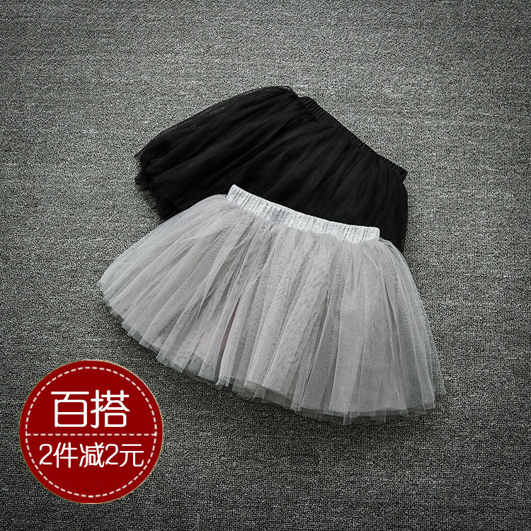 Jupe fillette - Ref 2052167 Image 1