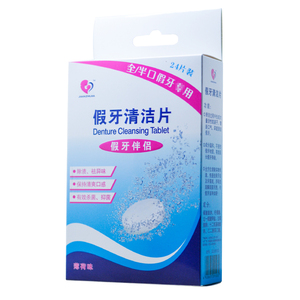 包邮健之佳假牙清洁片牙垢牙菌斑伴侣保护冲洗假牙齿清新口气