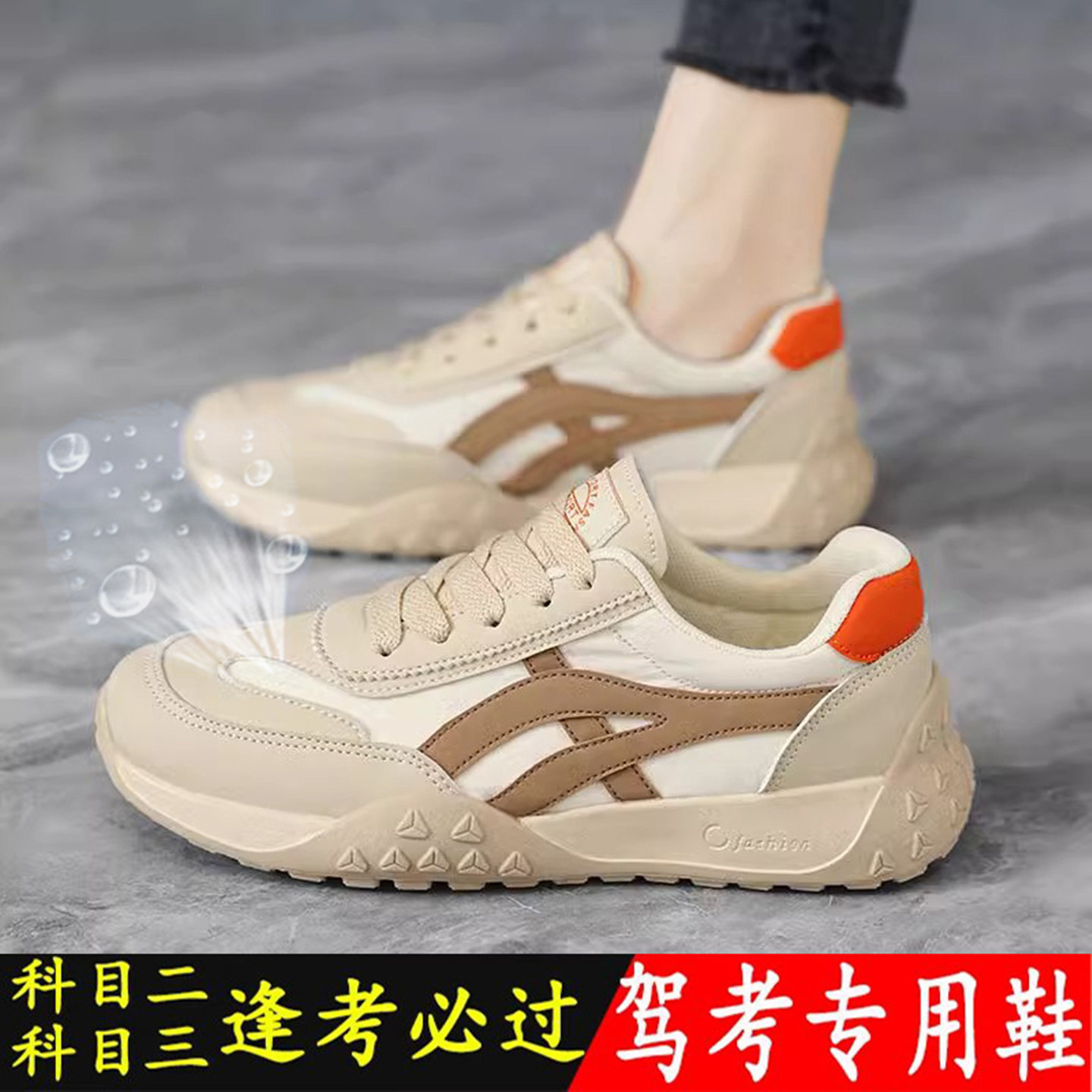 练车专用鞋女驾考科二科三女鞋学车考驾照科目二女司机开车软底鞋
