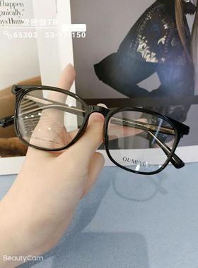 欧密伽网红男女款TR90大全框近视眼镜架全框休闲复古时尚 65303