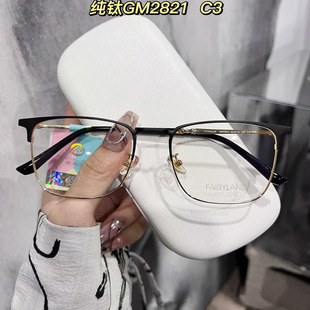 FAIRYLAND法利兰眼镜纯钛精品眉毛男款全框商务近视镜框架GM2821