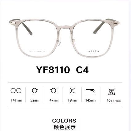 正品ATARA阿塔那板材近视多边形时尚男女款全框眼镜架镜框YF8110