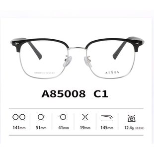正品ATARA阿塔那纯钛近视多边形眉毛男女款全框眼镜架镜框A85008