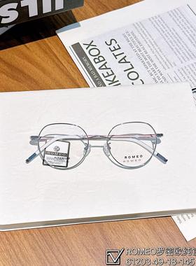 ROMEO罗密欧纯钛商务多边形男女款镜框近视镜架眼镜全框超轻61203
