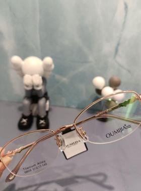 欧密伽纯钛女款半框近视镜框眼镜架商务款小镜框时尚防蓝光66608