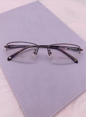 专柜正品FAIRYLAND法利兰眼镜纯钛时尚复多边形半框近视镜框 5355