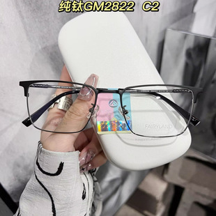 FAIRYLAND法利兰眼镜纯钛精品眉毛男款全框商务近视镜框架GM2822