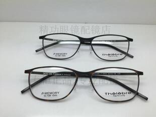 专柜正品 希伯莱钛板材全框 时尚近视镜架 眼镜框眼镜架 T-16033