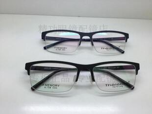 专柜正品 希伯莱钛板材全框 时尚近视镜架 眼镜框眼镜架 T-14041