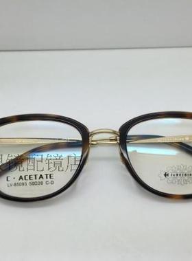 专柜正品哥拓普设计师款明星框全框板材眼镜架近视镜框 LV-85093