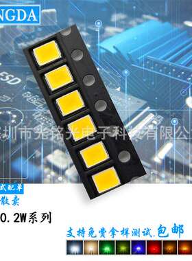 2835金黄色0.2W 铜支架 超高亮 1800-2000K 贴片led灯珠