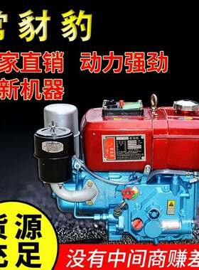 常州柴油机R170水冷单缸4马力手摇发动机五马力5匹柴油机R176小型