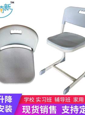 学校椅子课座椅培训辅导班椅子蓝色果绿色椅子配件椅子坐板靠背板