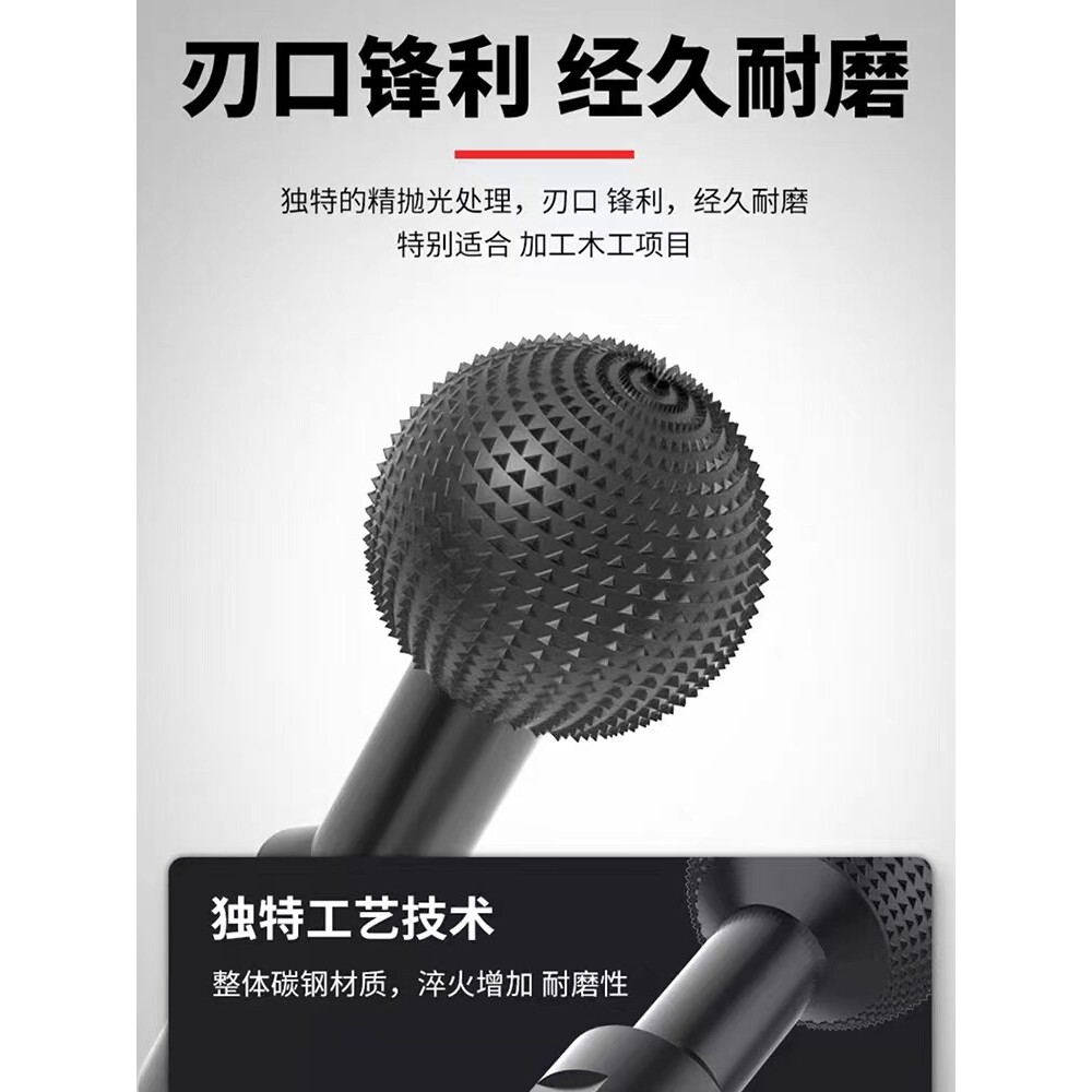 球形木工木雕工具木槽刀角磨机配件磨头木友打磨制作勺子刨坑锉头