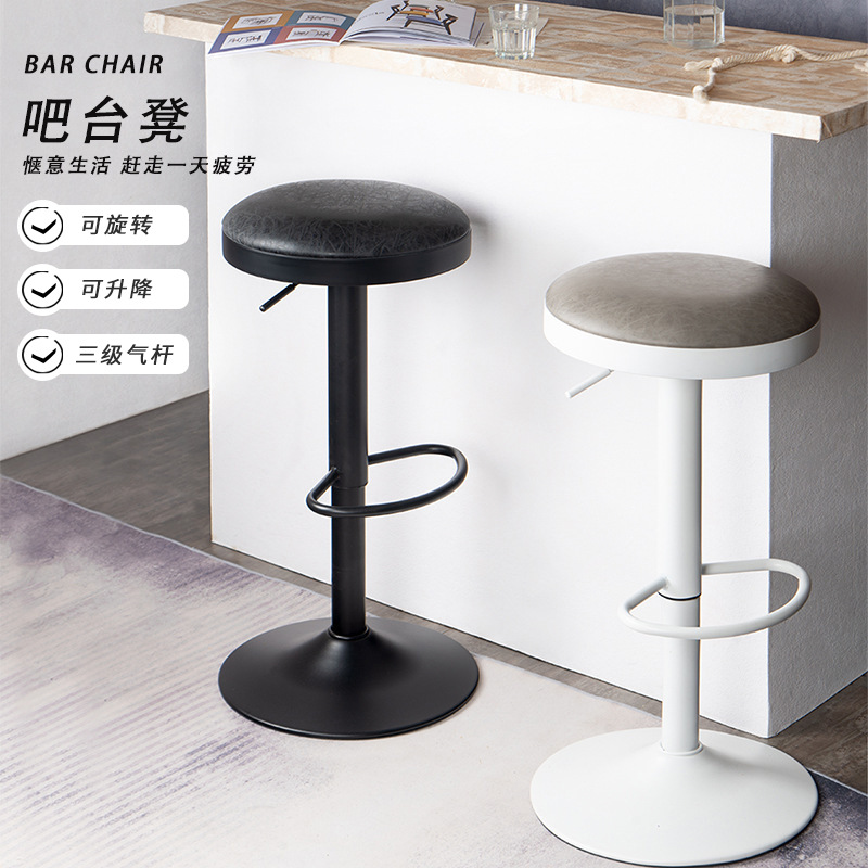 日式升降PU皮吧台凳可旋转铁艺高脚凳简约现代酒吧吧台椅家用吧凳