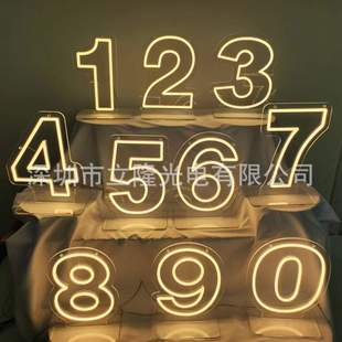 0 1 2 3 4 5 6 7 8 9阿拉伯数字霓虹灯字牌生日婚礼派对发光招牌