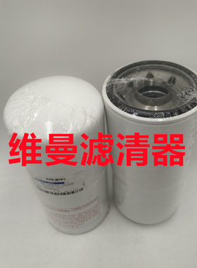 械油滤 65.05510-5020B 机油滤芯
